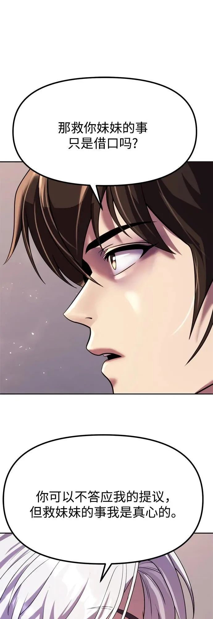 第75话43