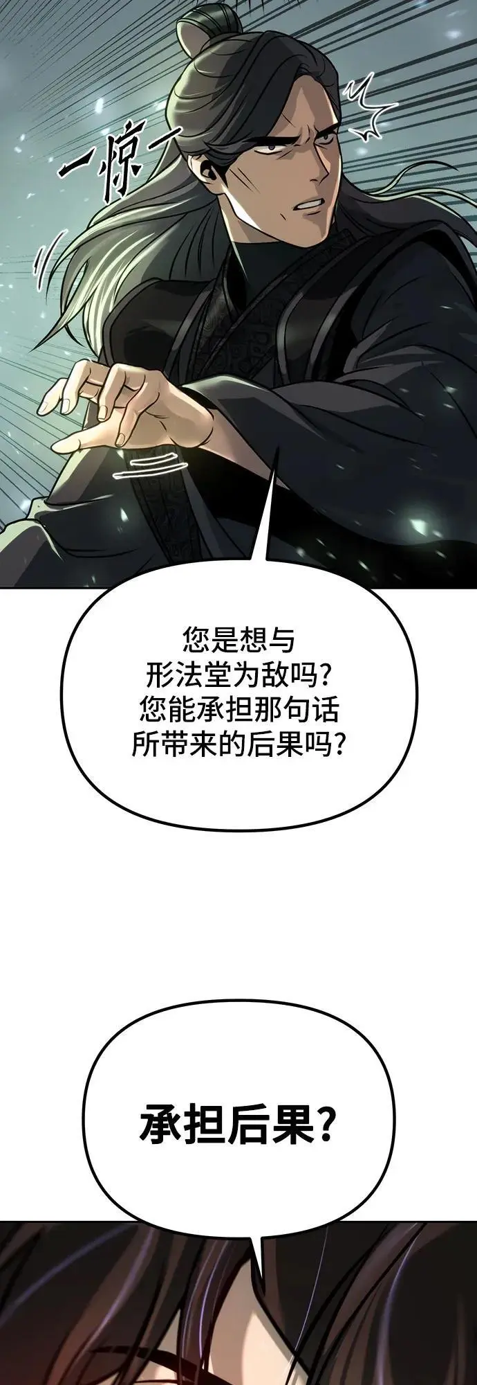 第34话65