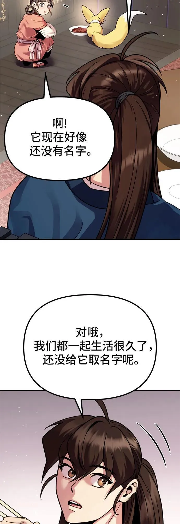 第26话27