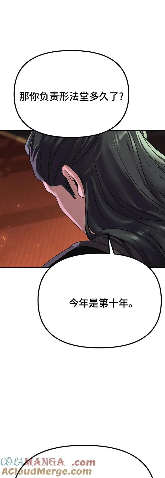 第69话8