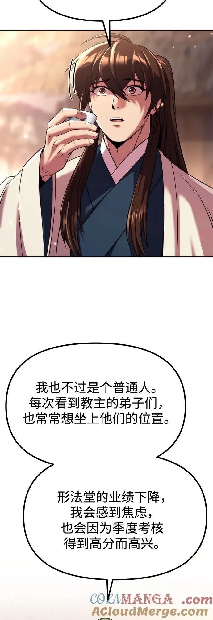 第100话63