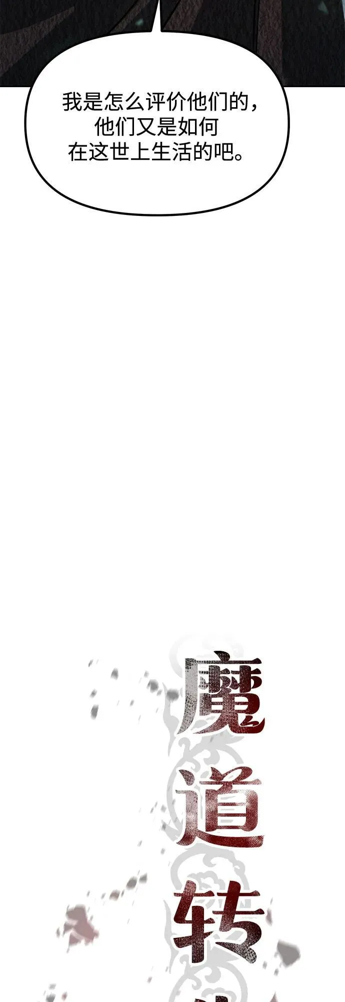 第113话16