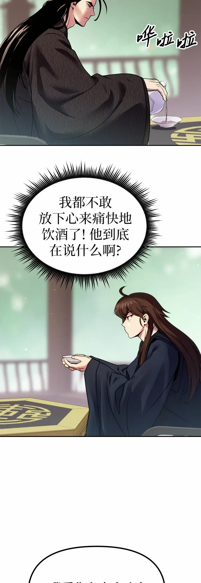 第21话36