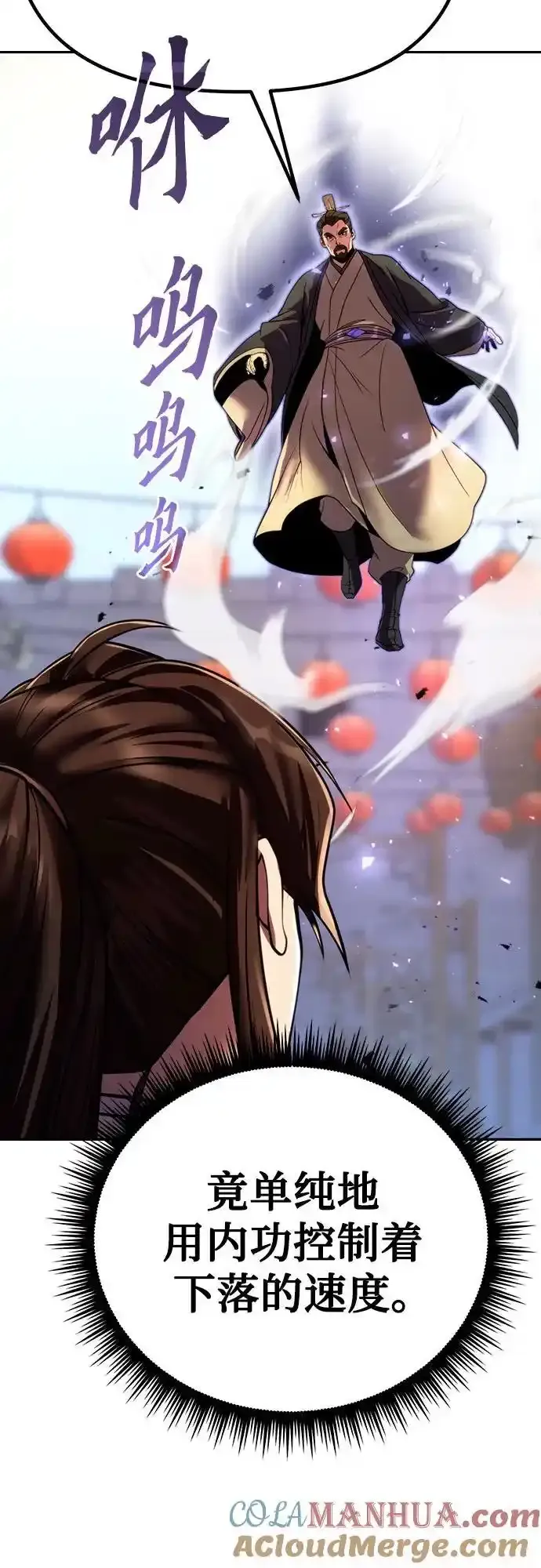 第48话6