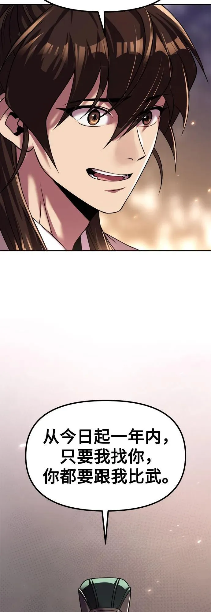 第101话38