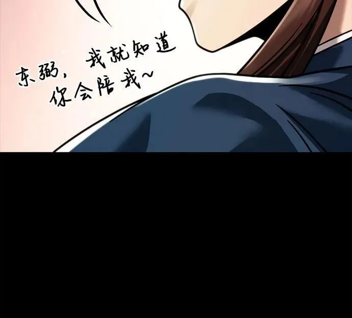 第26话9