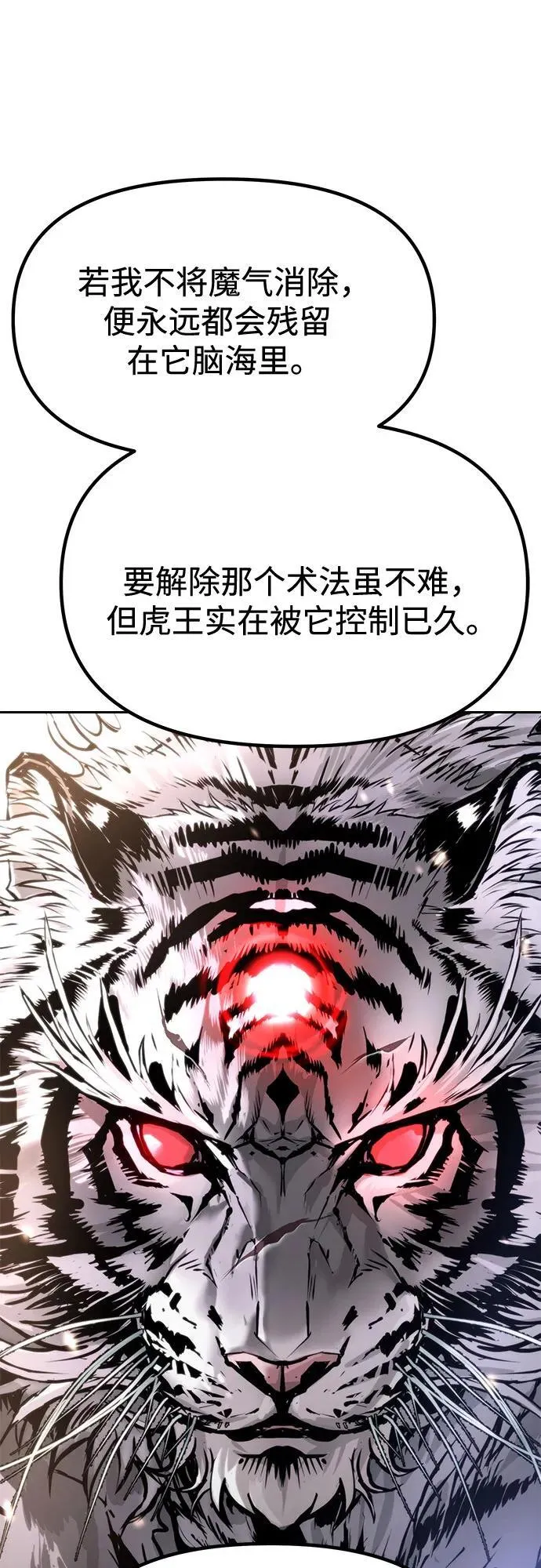 第88话93