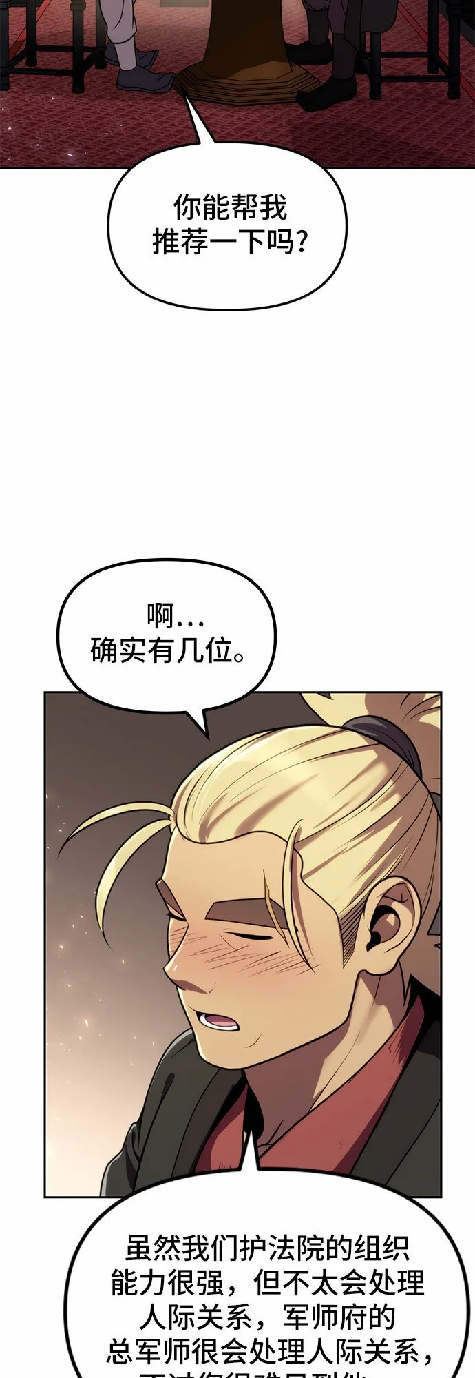 第22话62