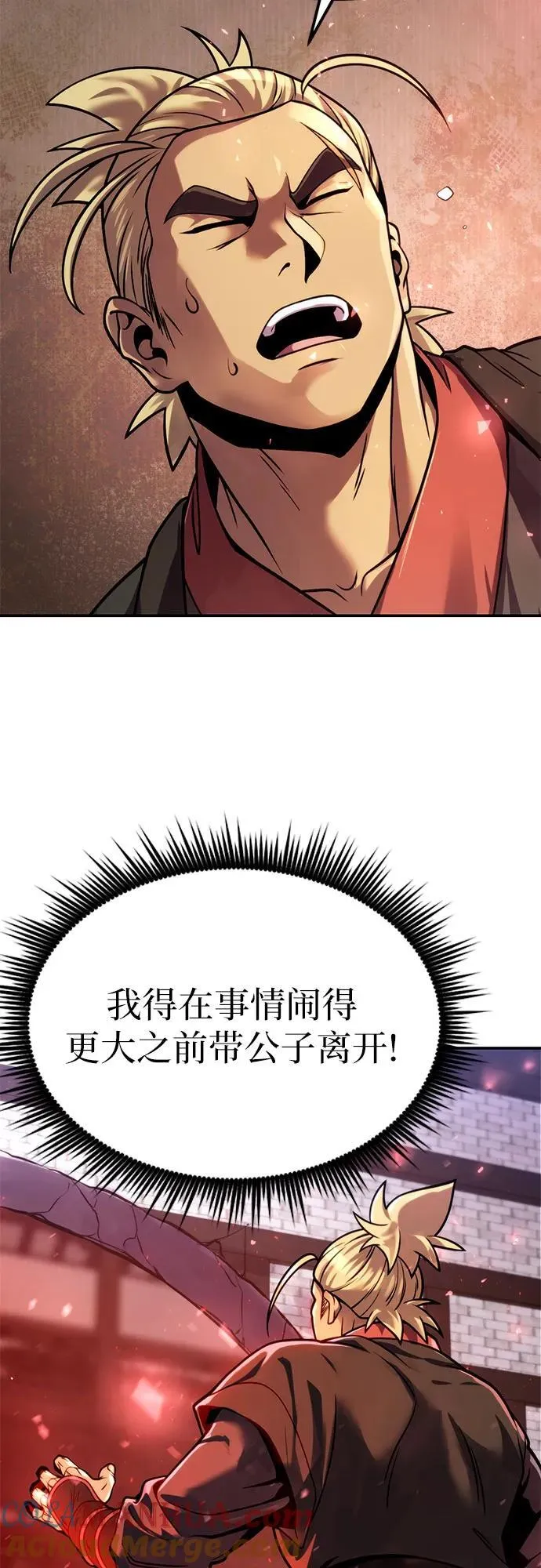 第28话52