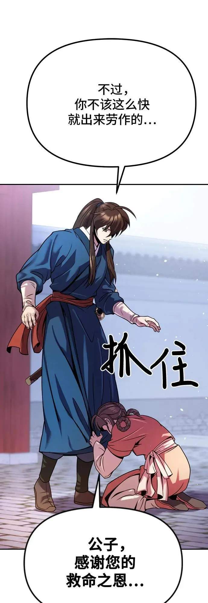 第35话55