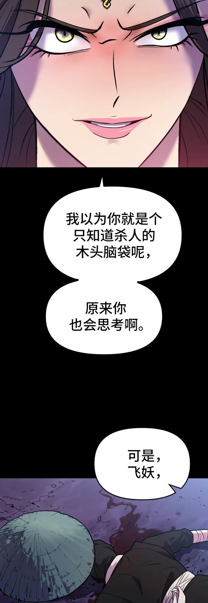 第2话20