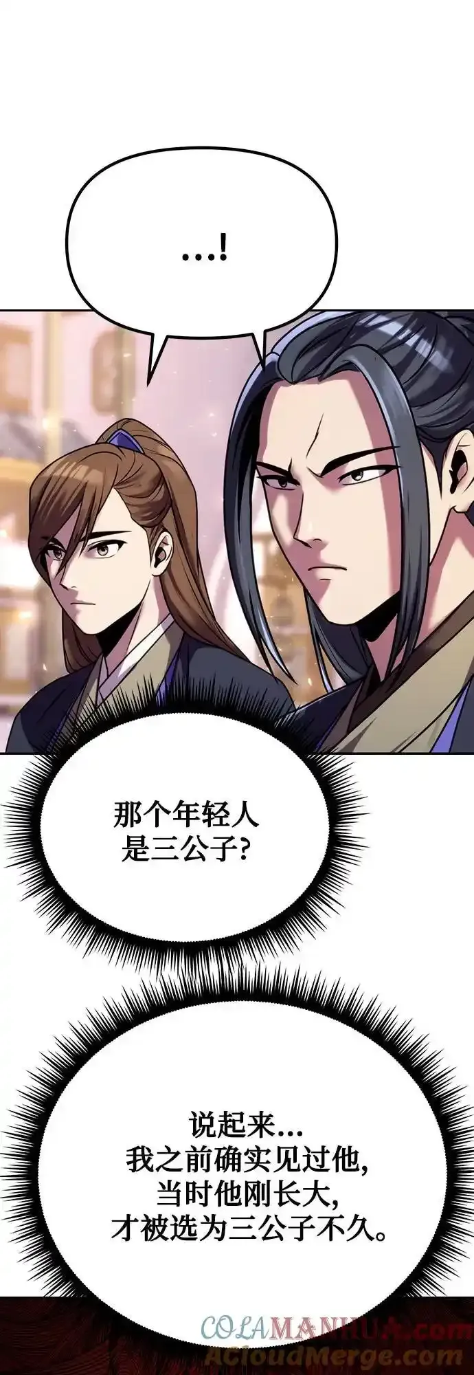 第48话30