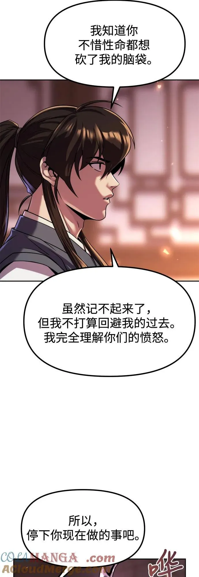 第106话36