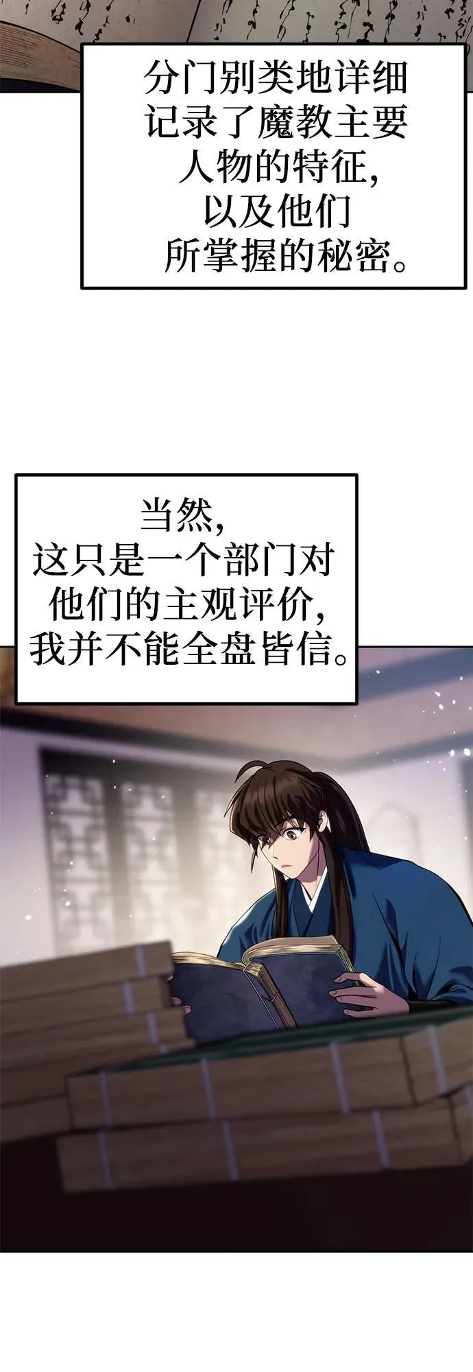 第26话14