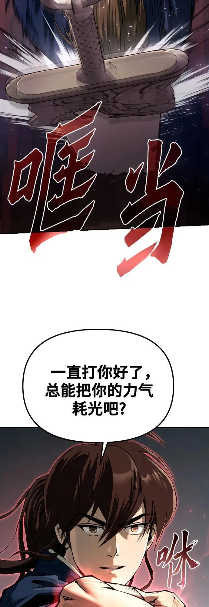 第49话89