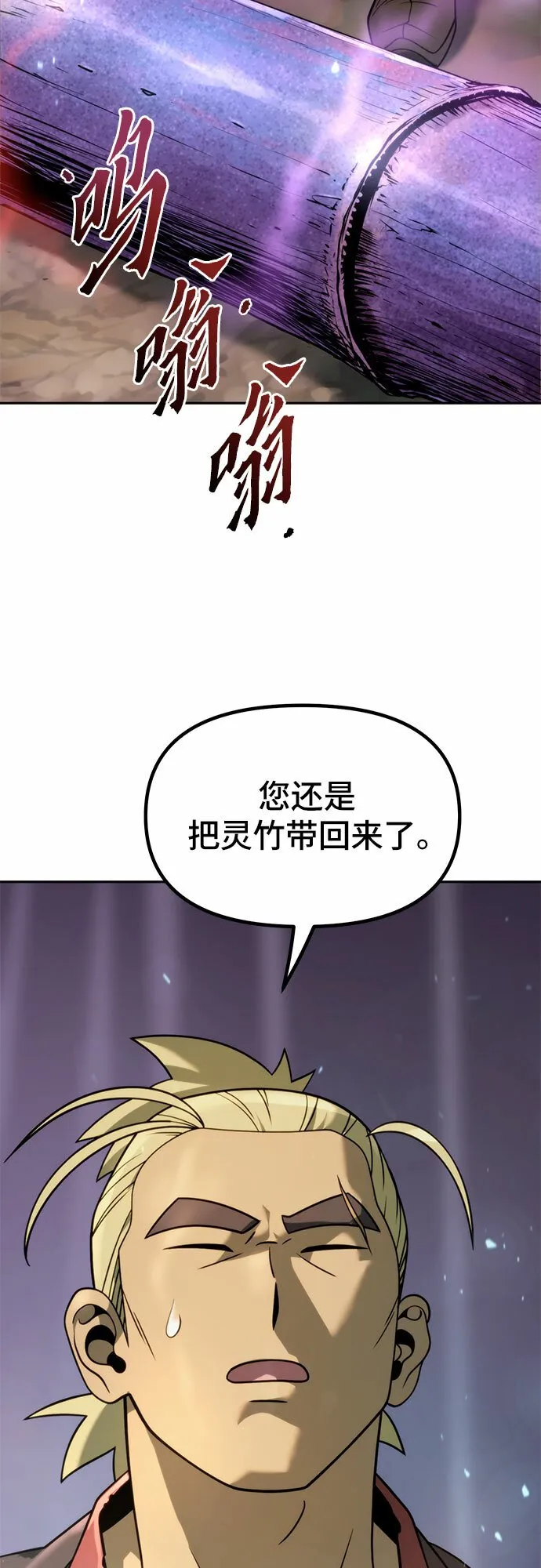 第17话63