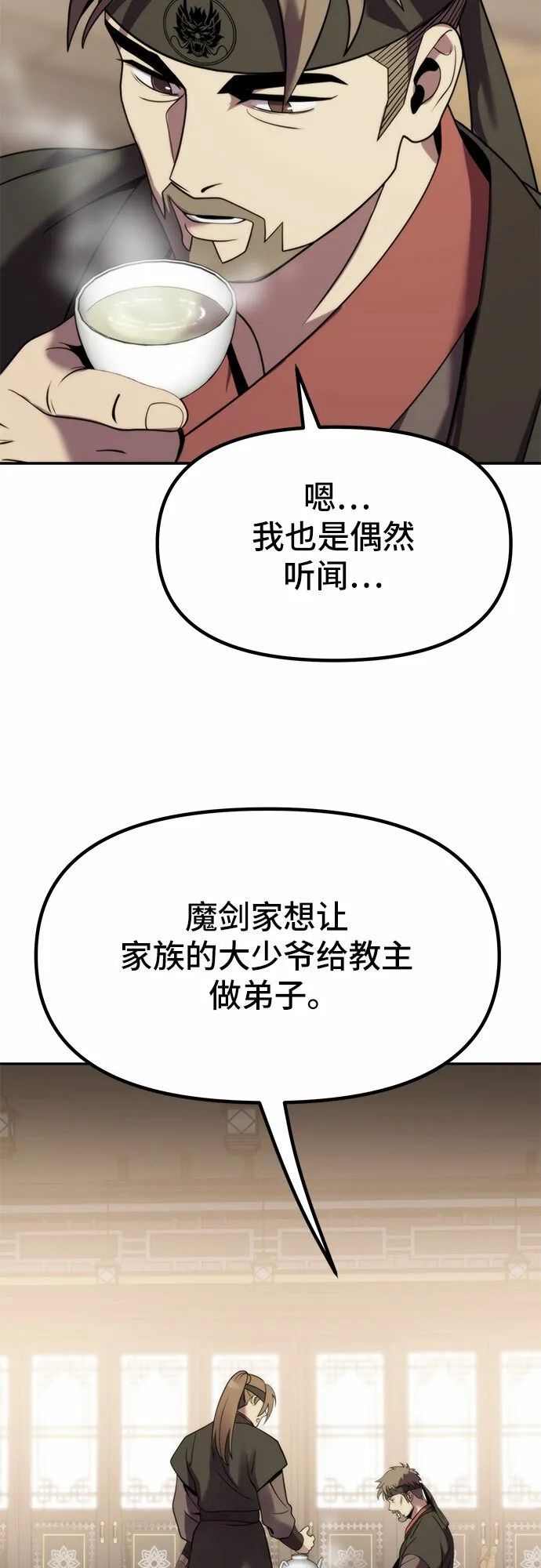 第13话65