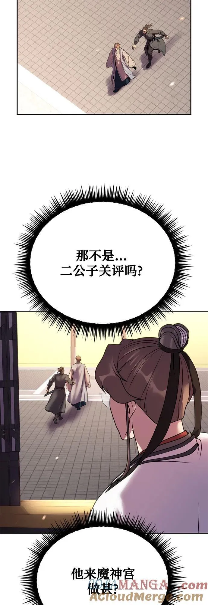 第71话8