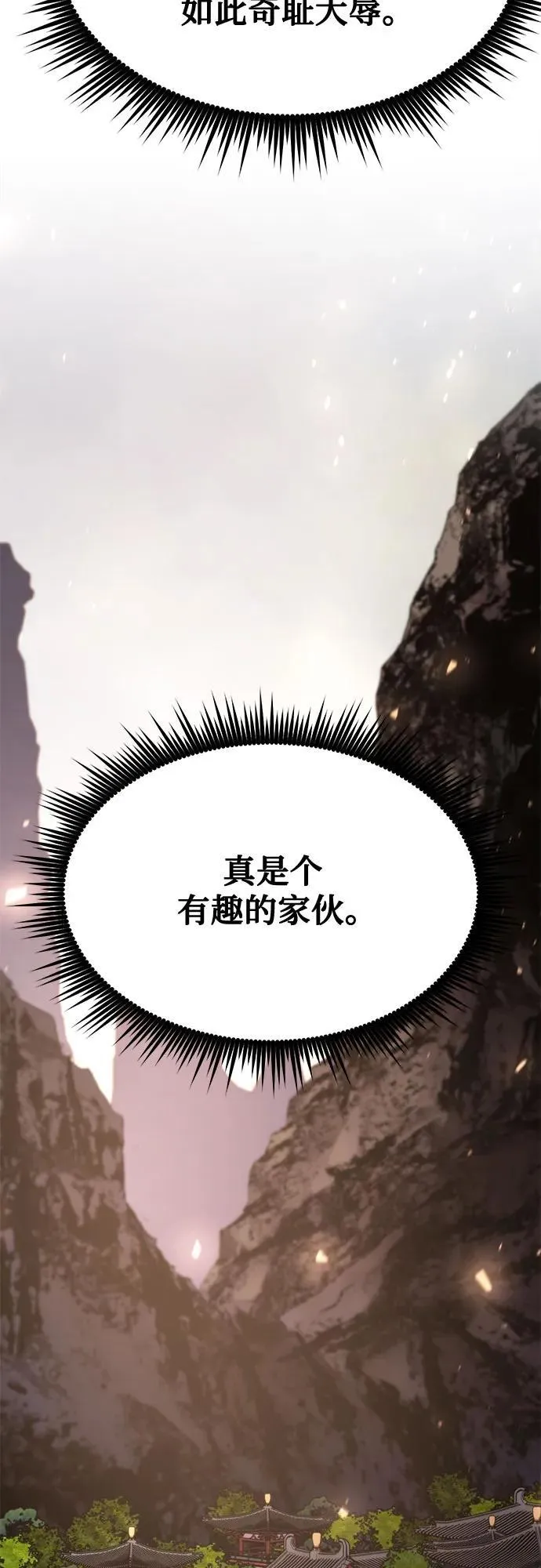 第87话106