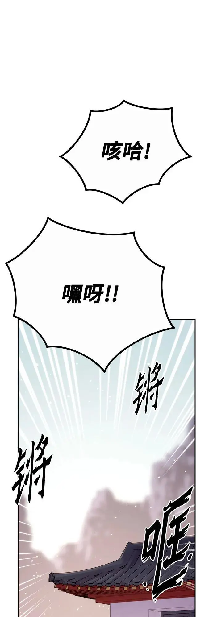 第46话77