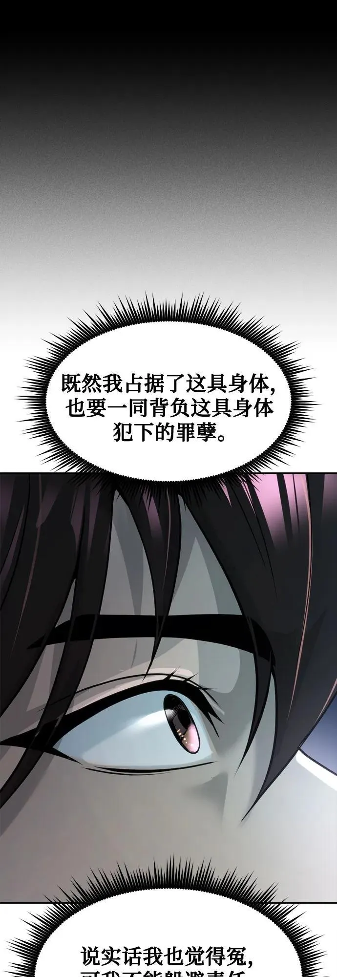 第104话80