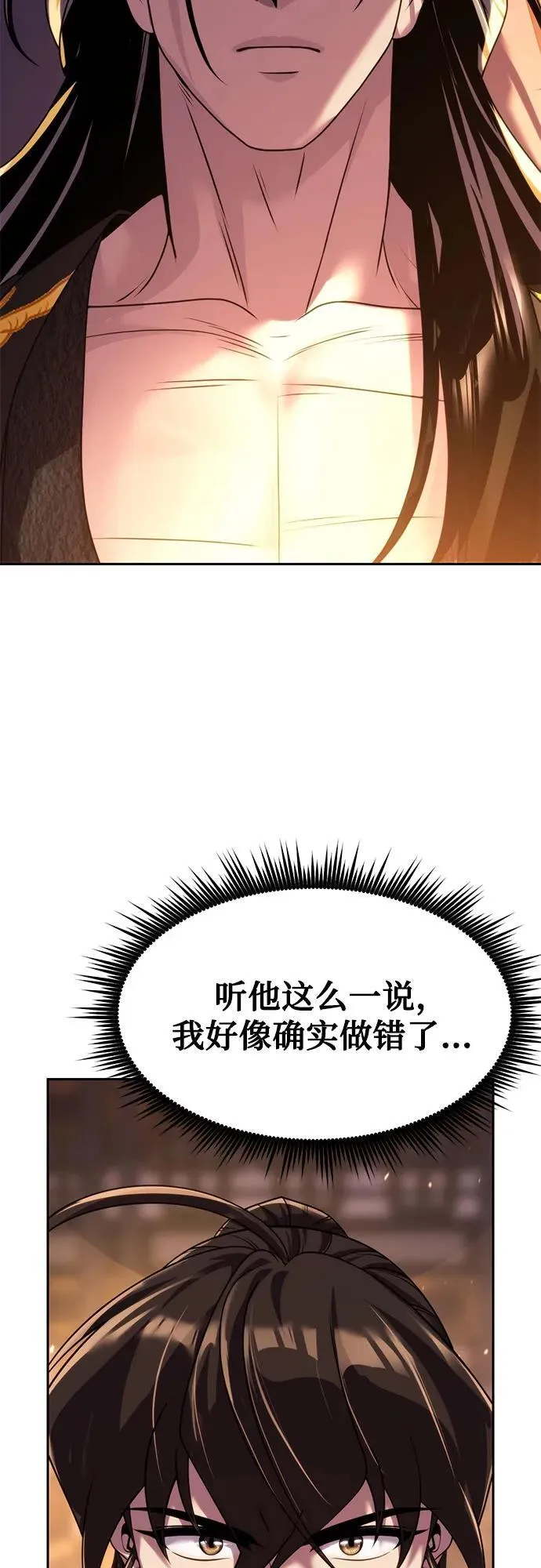 第99话46