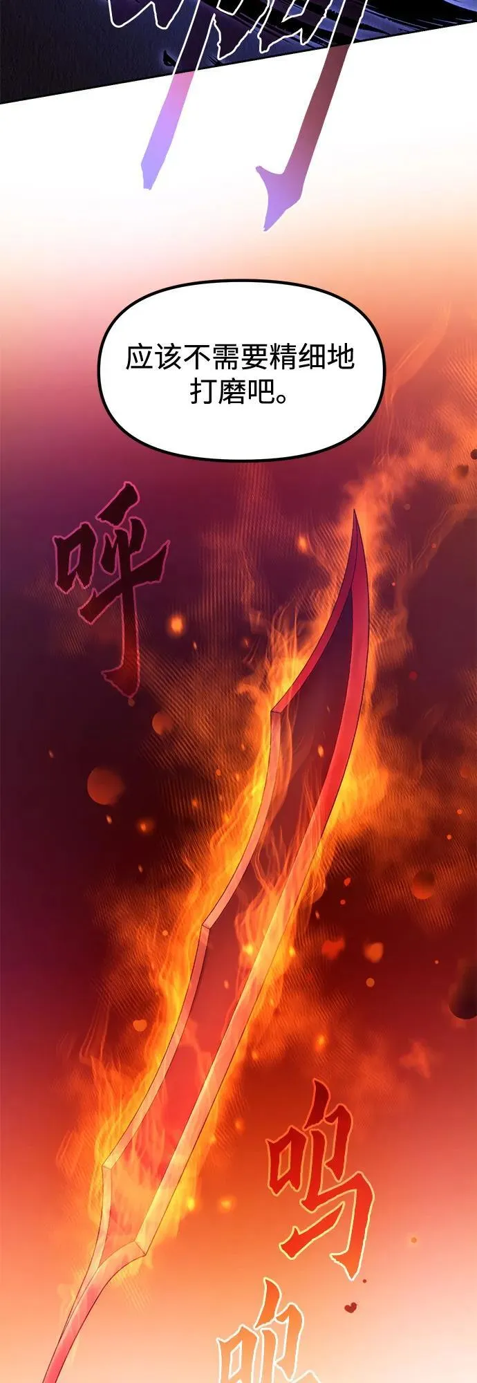 第114话34