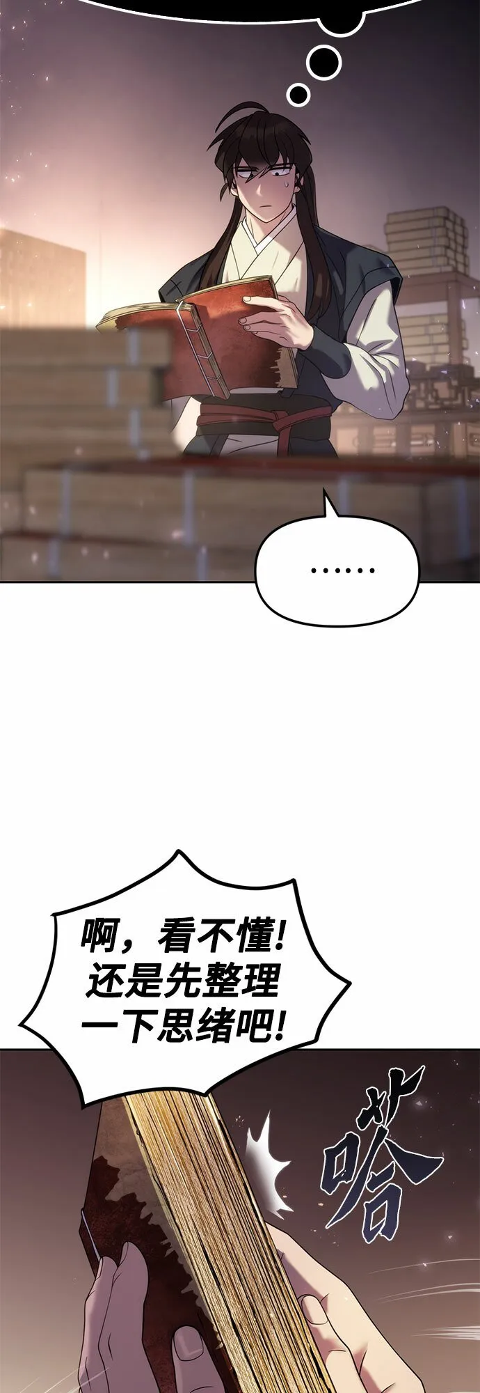 第11话12