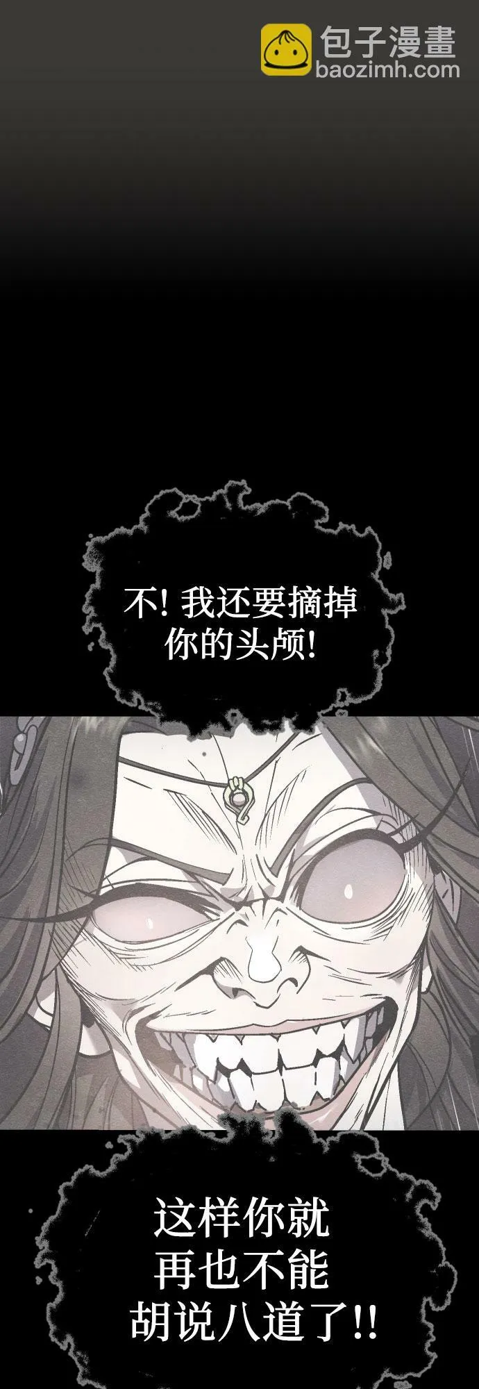 第3话24