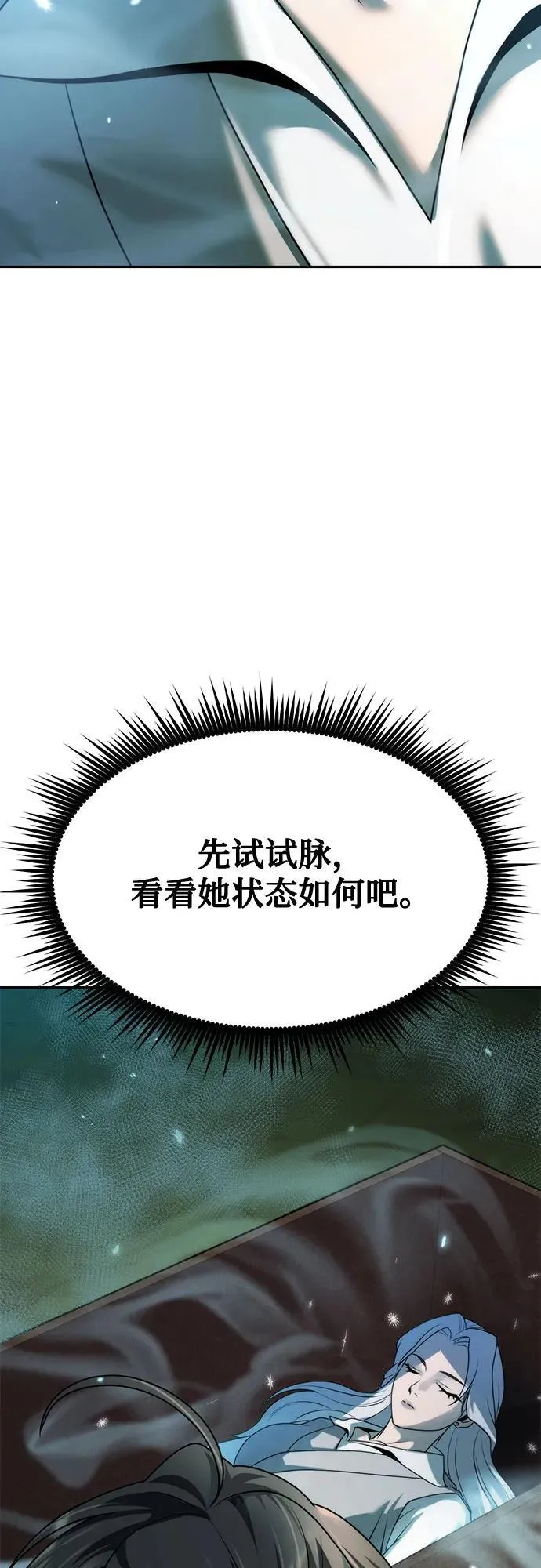 第82话41