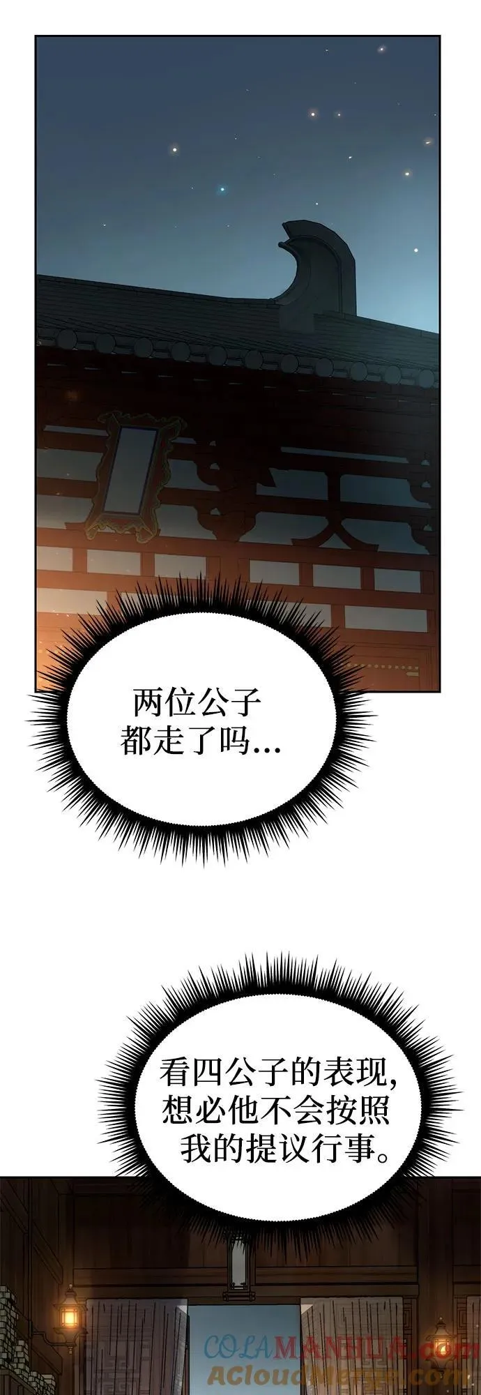 第33话30