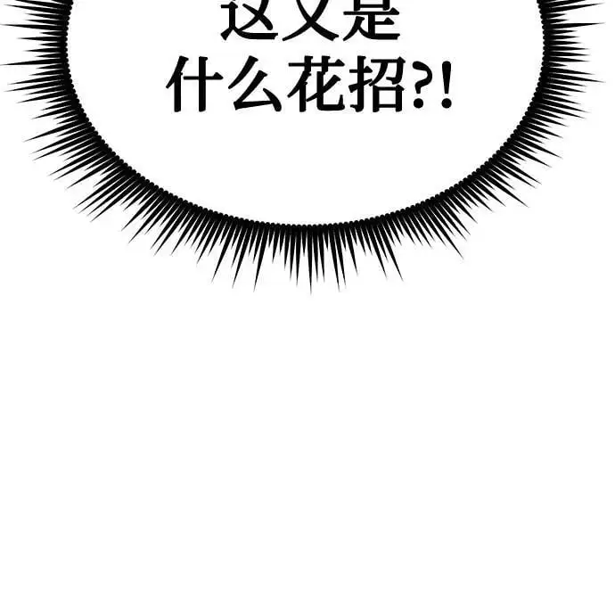 第42话87