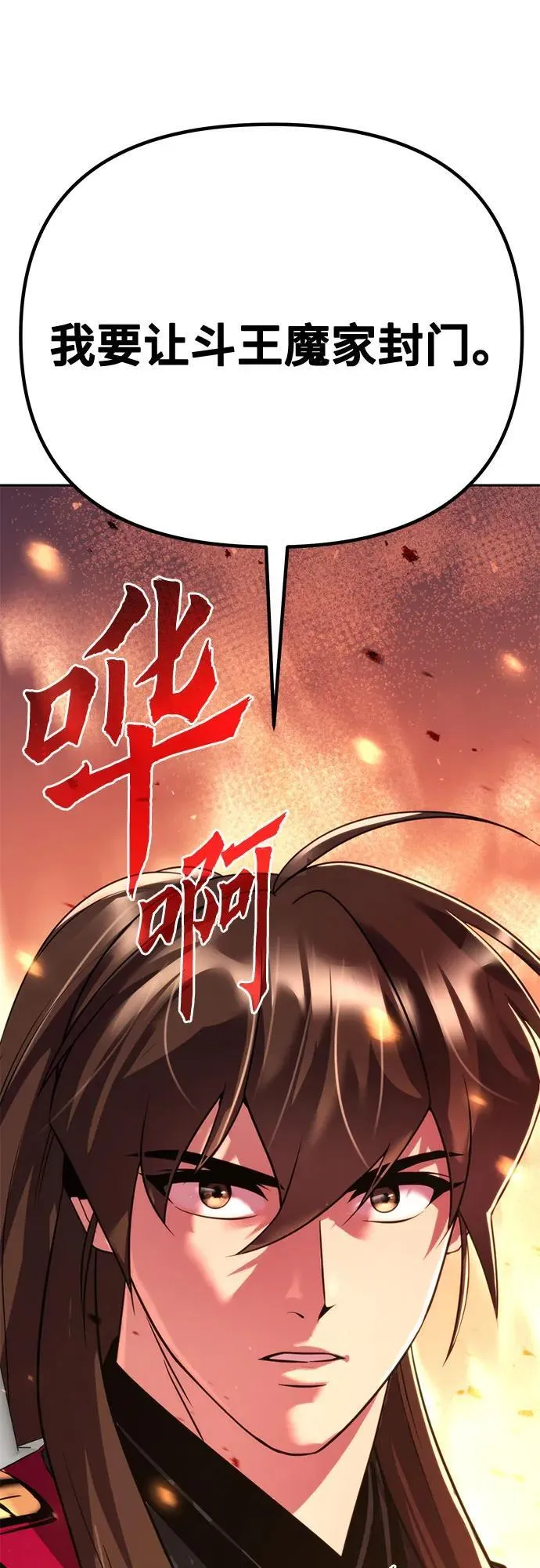 第60话1
