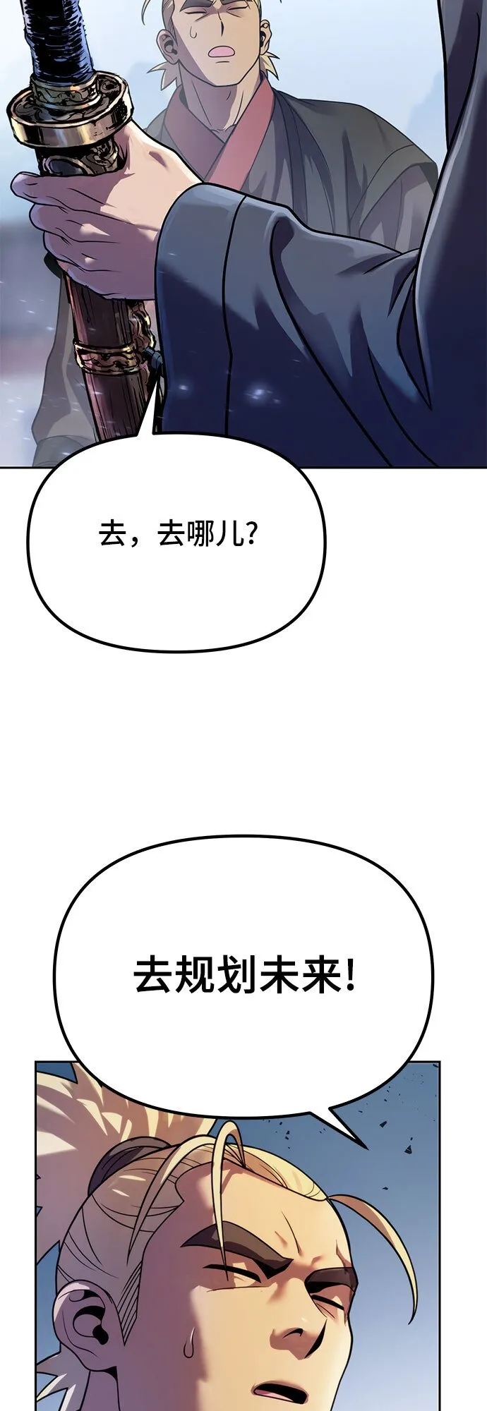 第23话36