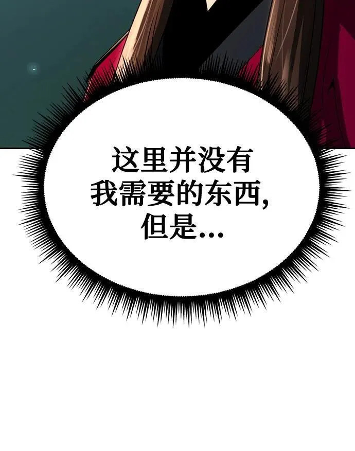 第58话91