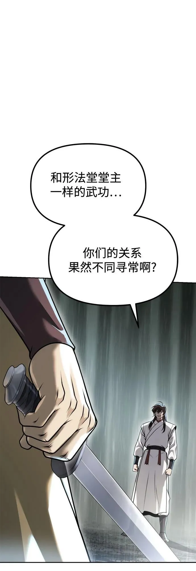 第96话49