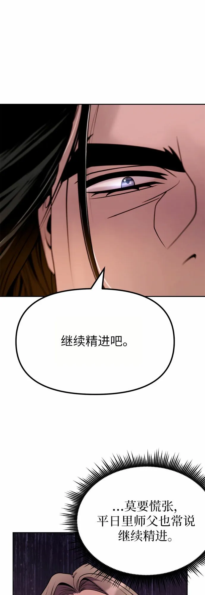 第20话67