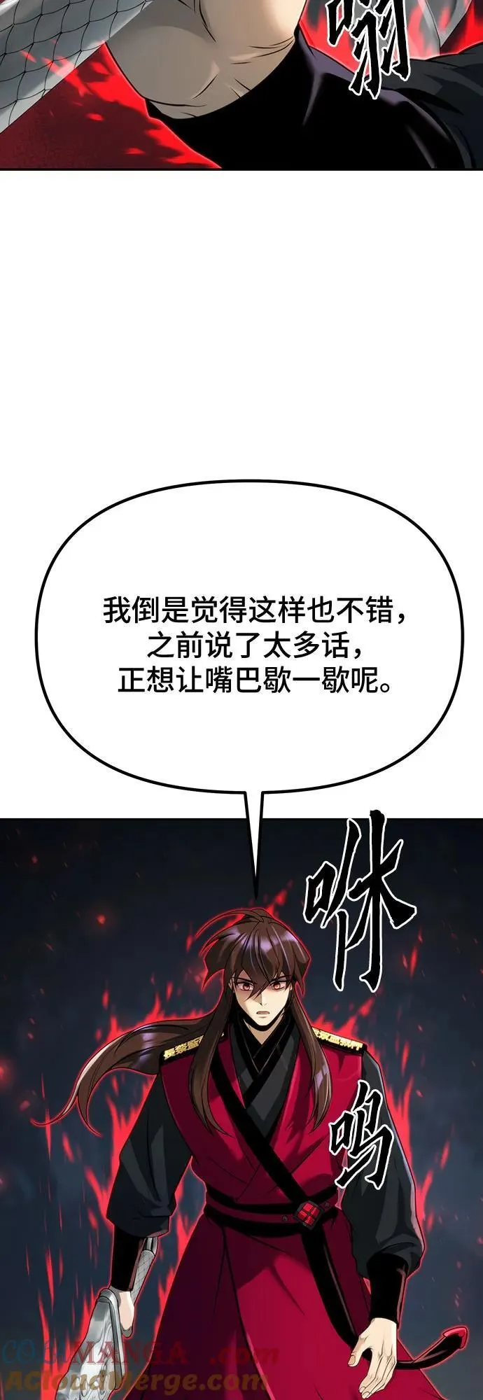 第61话72