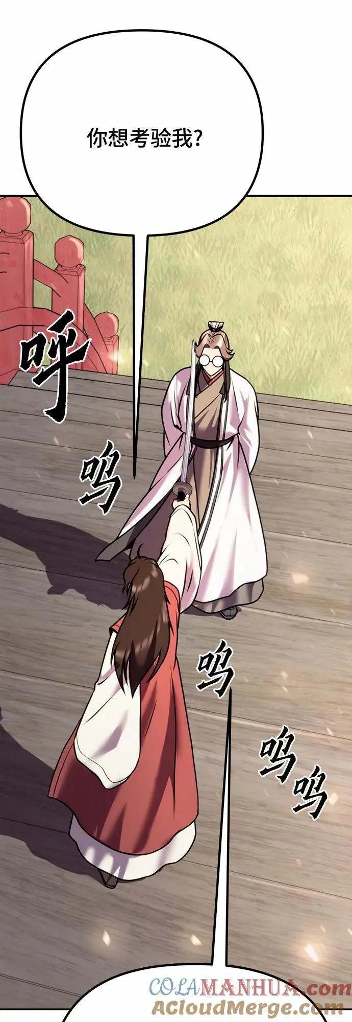 第44话72