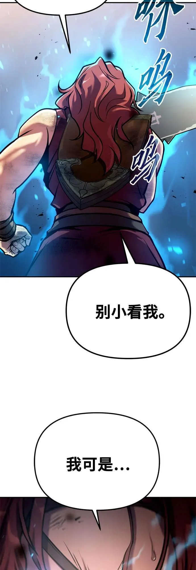 第28话122
