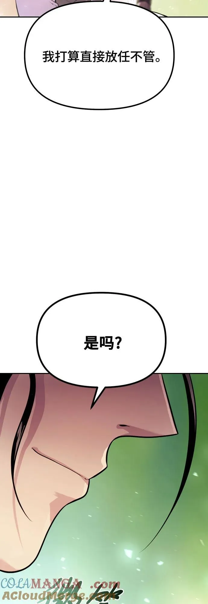 第51话100