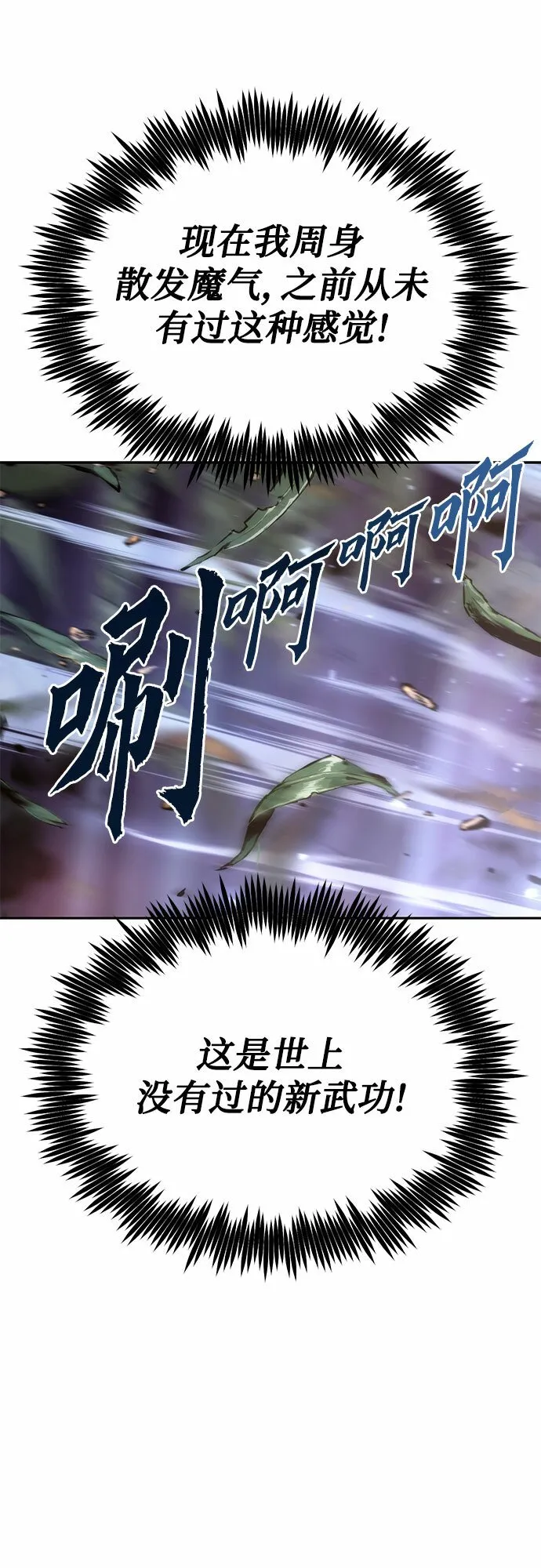第12话83