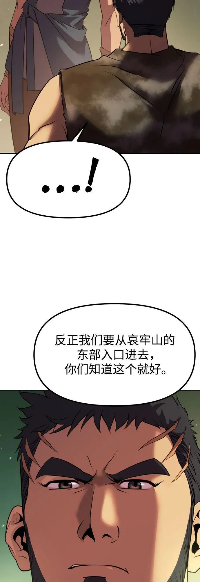 第80话77