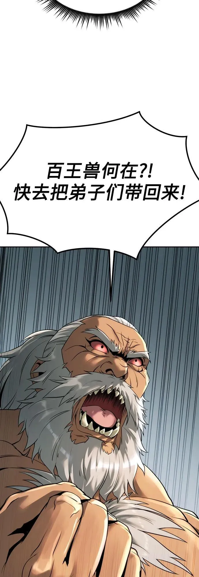 第82话63