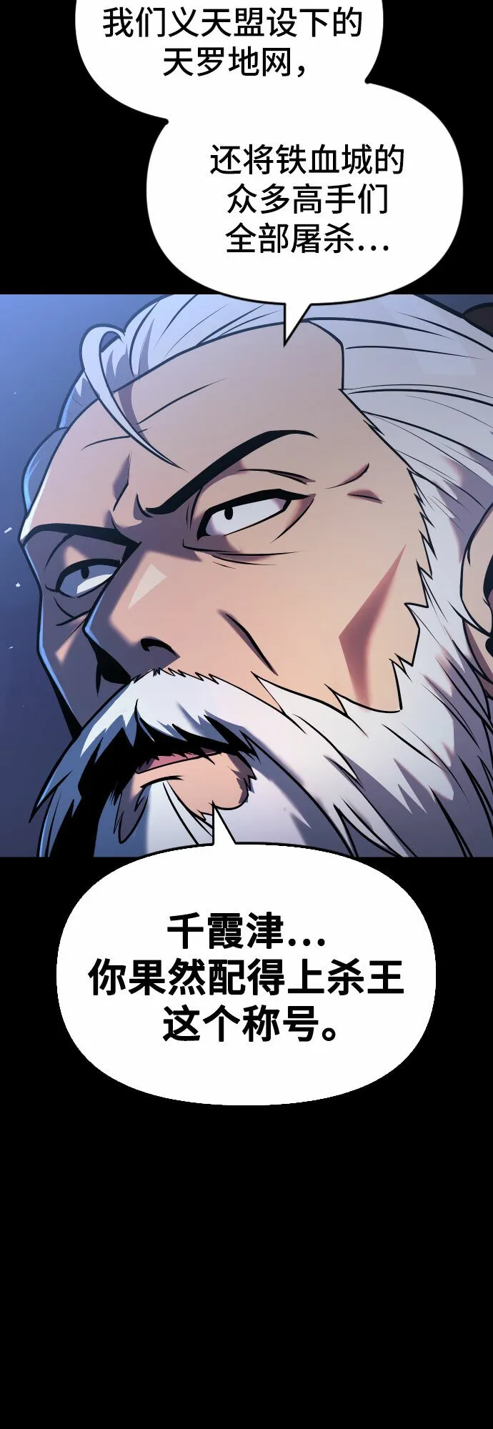第1话103