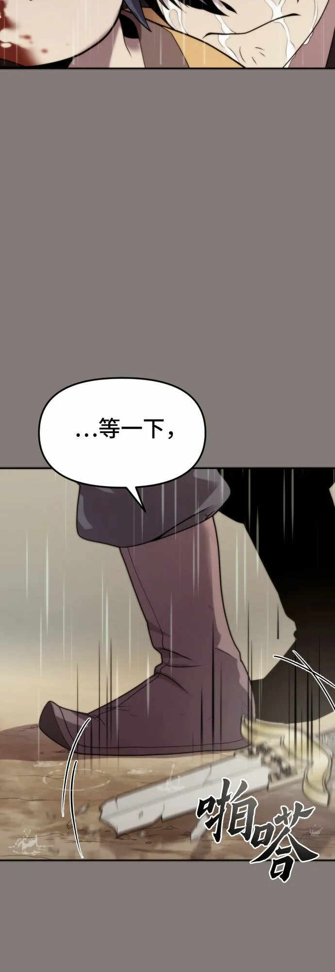 第6话22