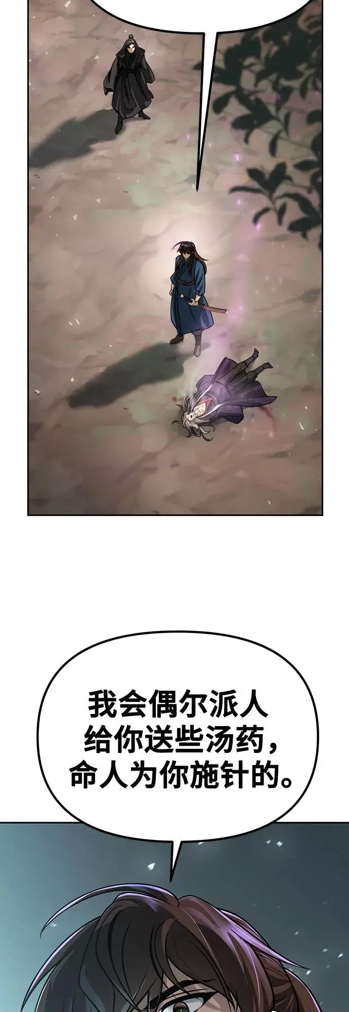 第35话9