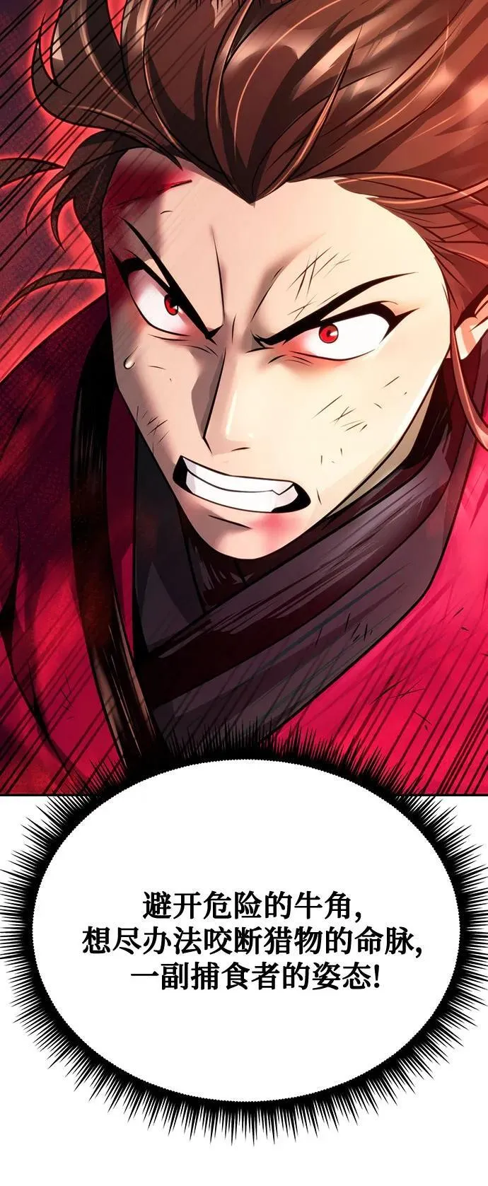 第66话42