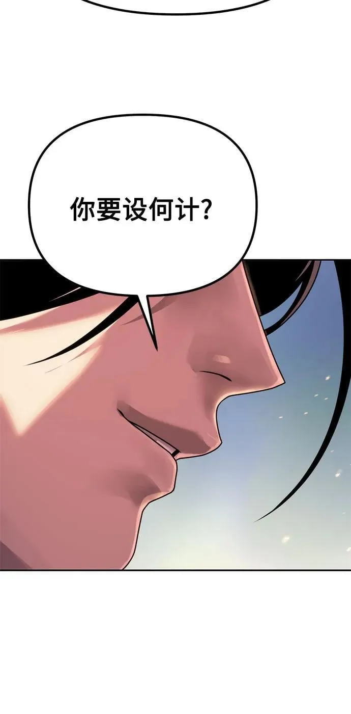 第71话67