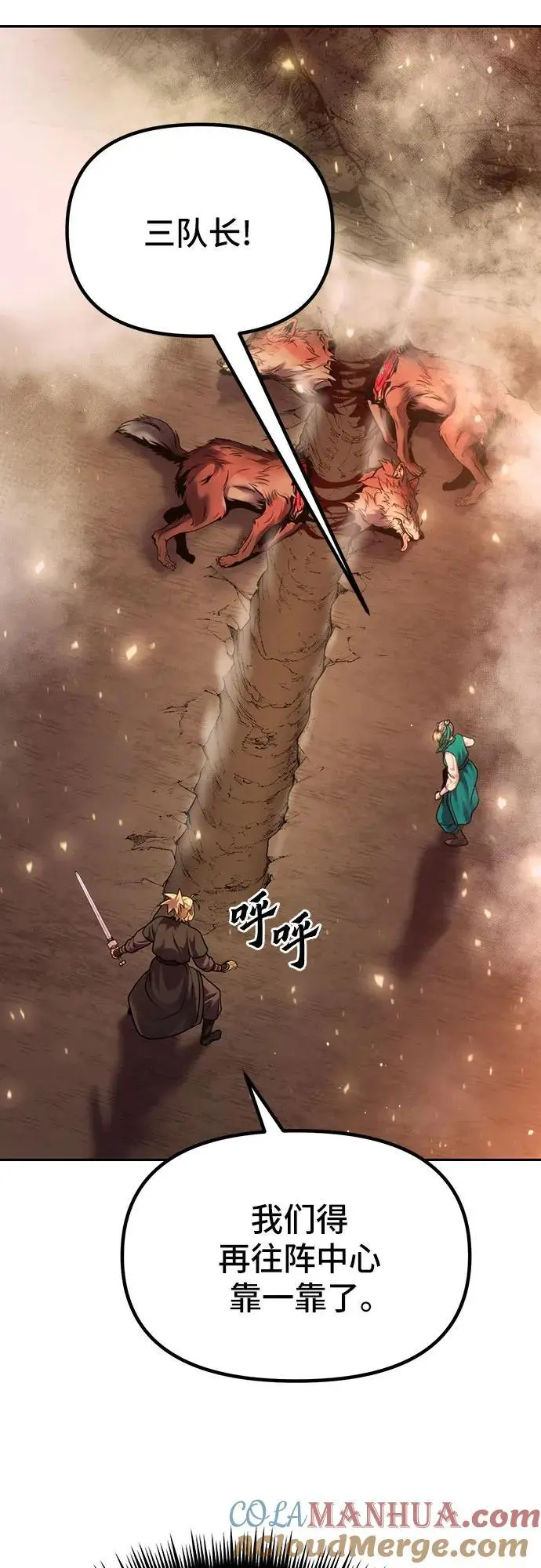 第40话8